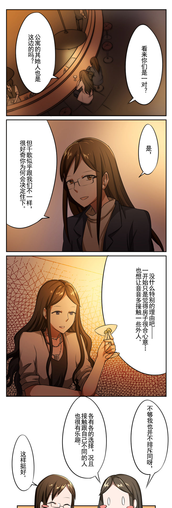 第15章：2