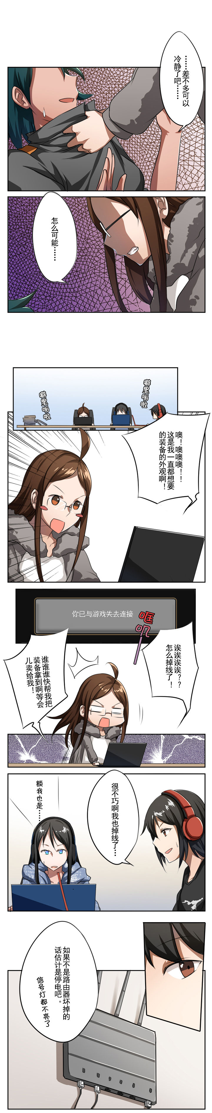第24章：0
