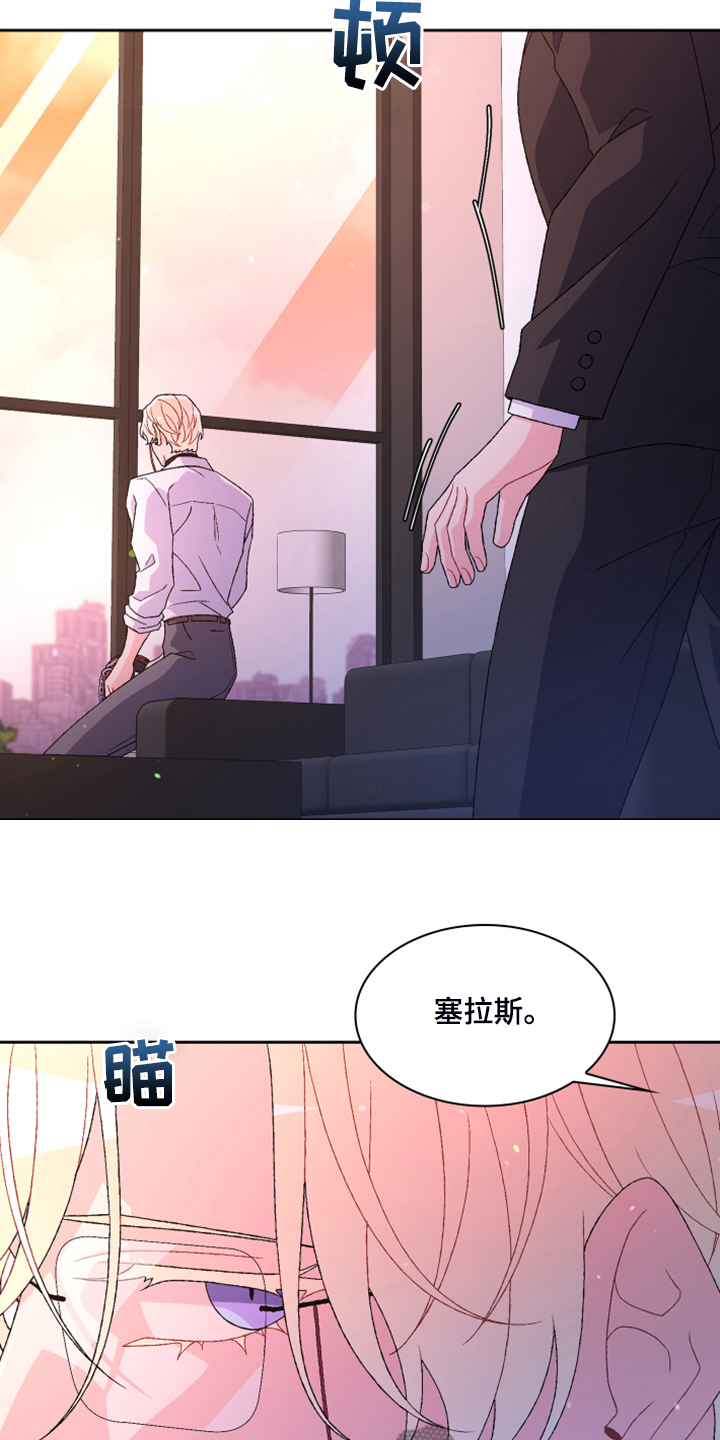 第136章：【第二季】万念俱灰4