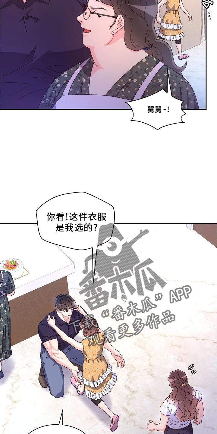 第169章：【第三季】蛋糕13