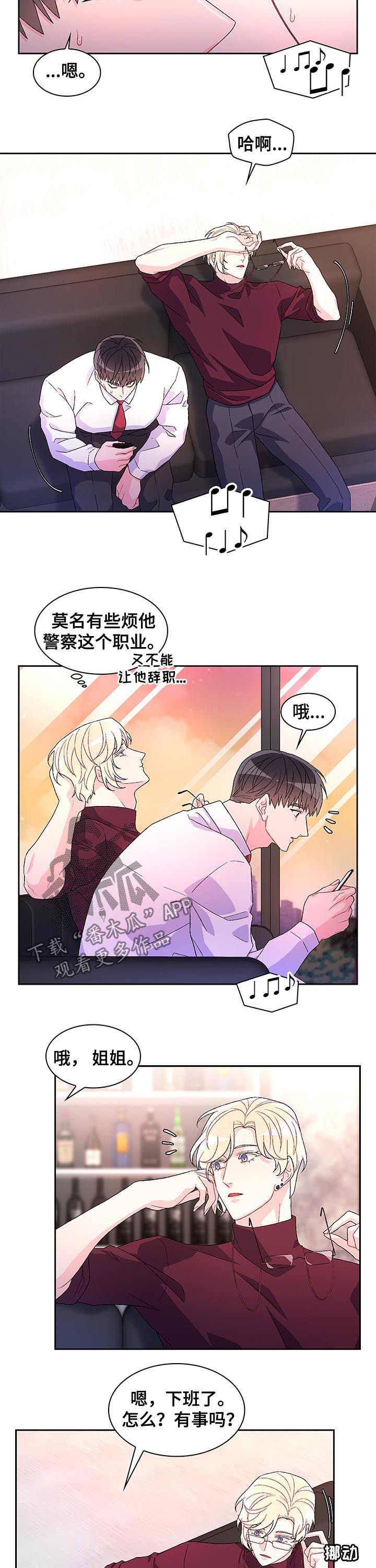 第45章：衣服1