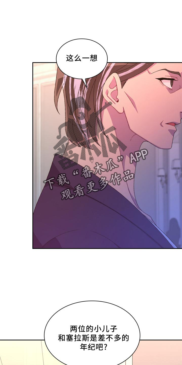 第171章：【第三季】评价12