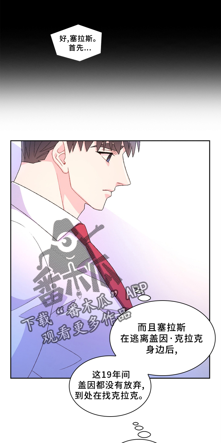 第164章：【第三季】问题3