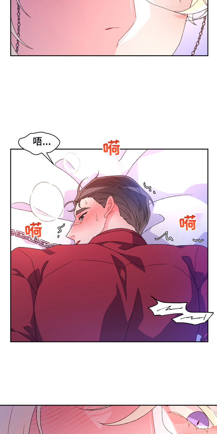 第122章：【第二季】特别的礼物26