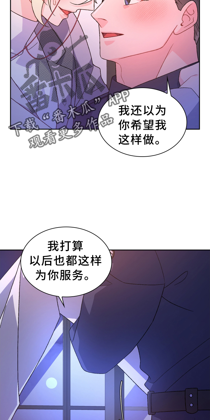 第207章：【第三季】让我看到9