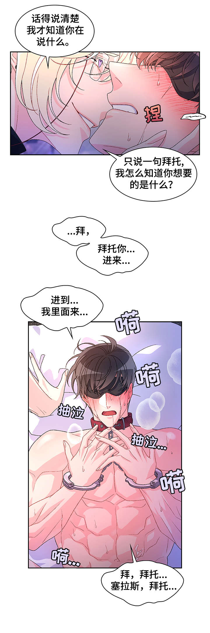第20章：营业场所0