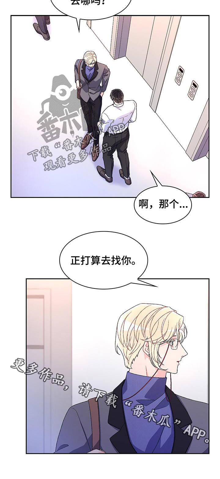 第74章：【第二季】胡编乱造11