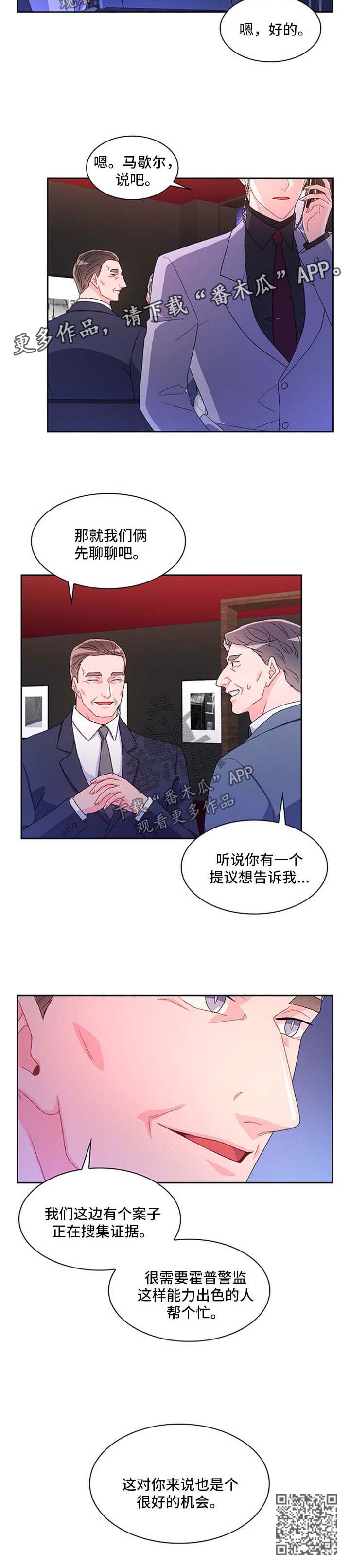 第37章：好机会9