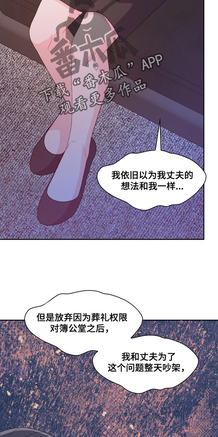 第193章：【第三季】怎么可能不知道20