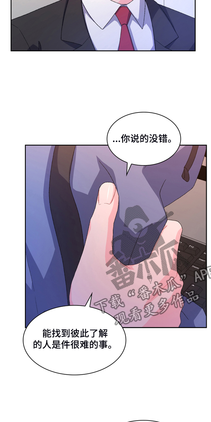 第140章：【第二季】重审15
