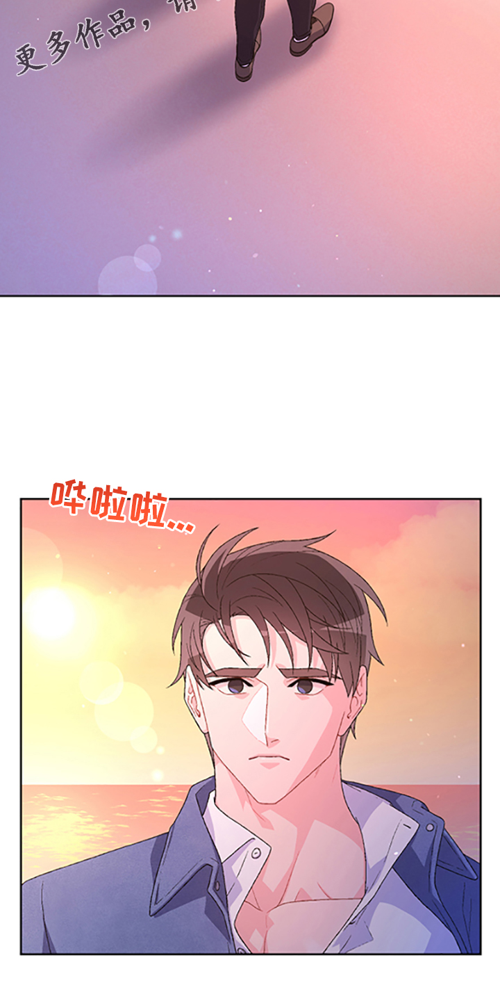 第131章：【第二季】不喜欢我了吗1