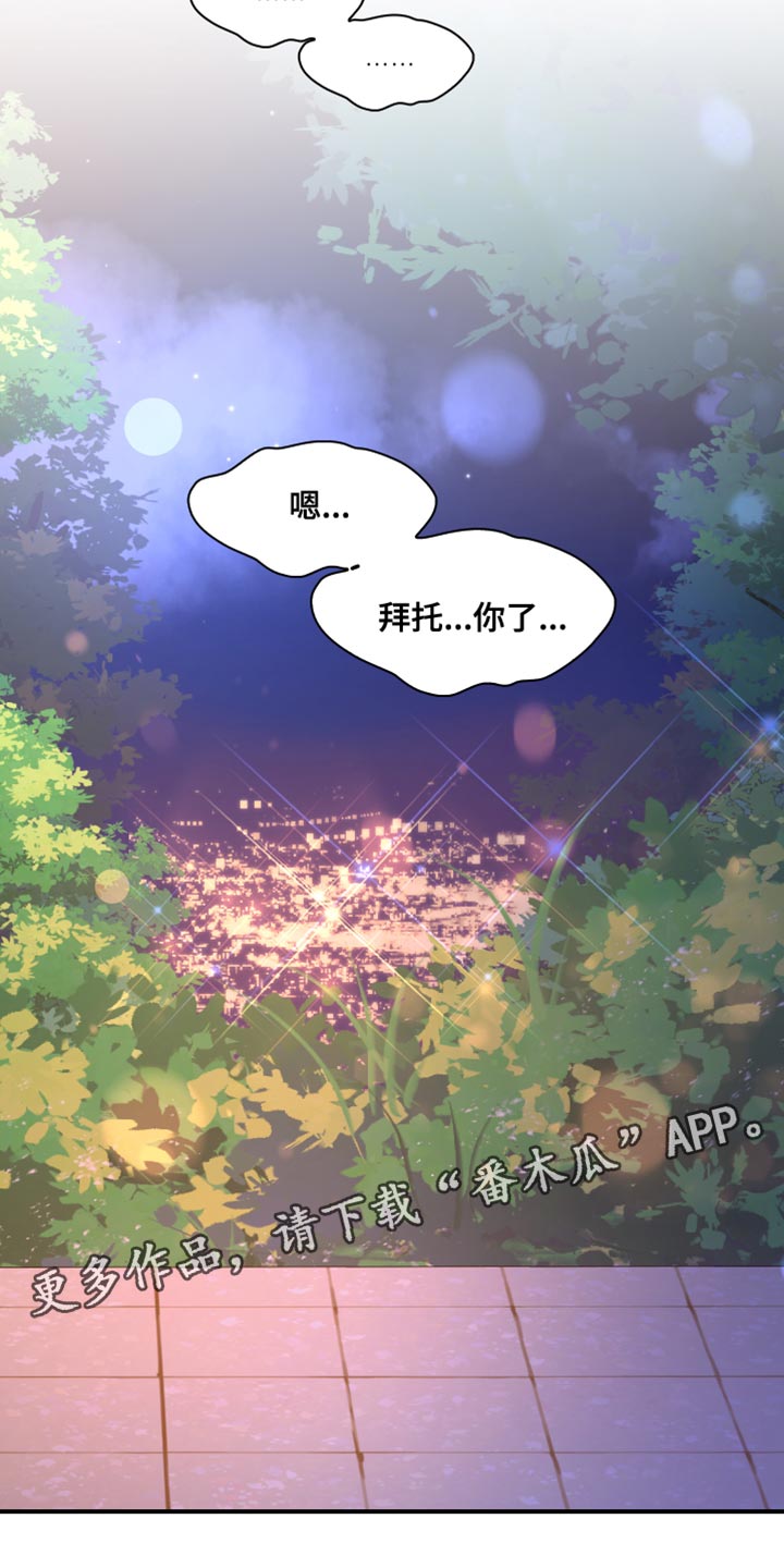 第192章：【第三季】训练17