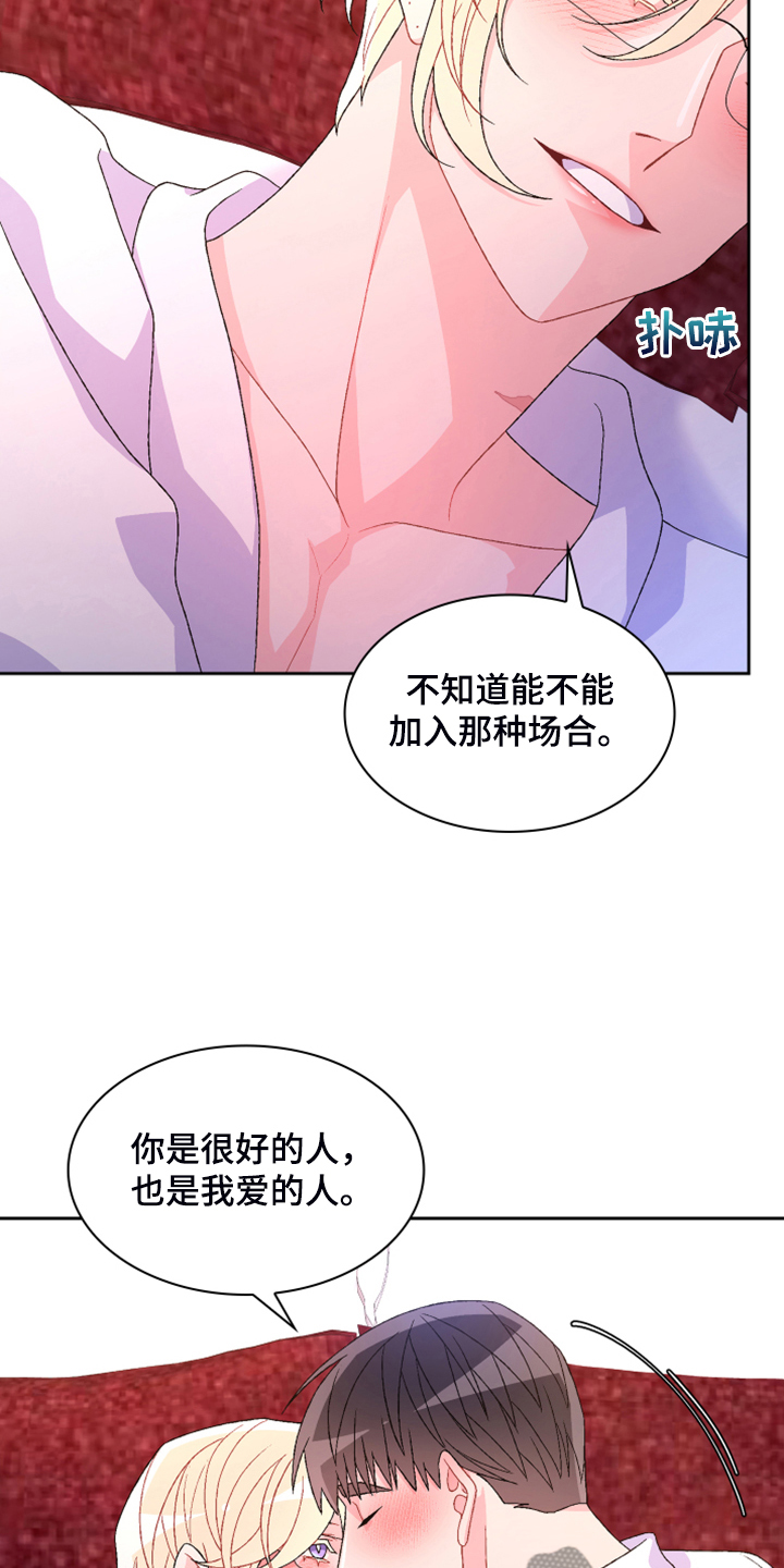第143章：【第二季】初见的案子24