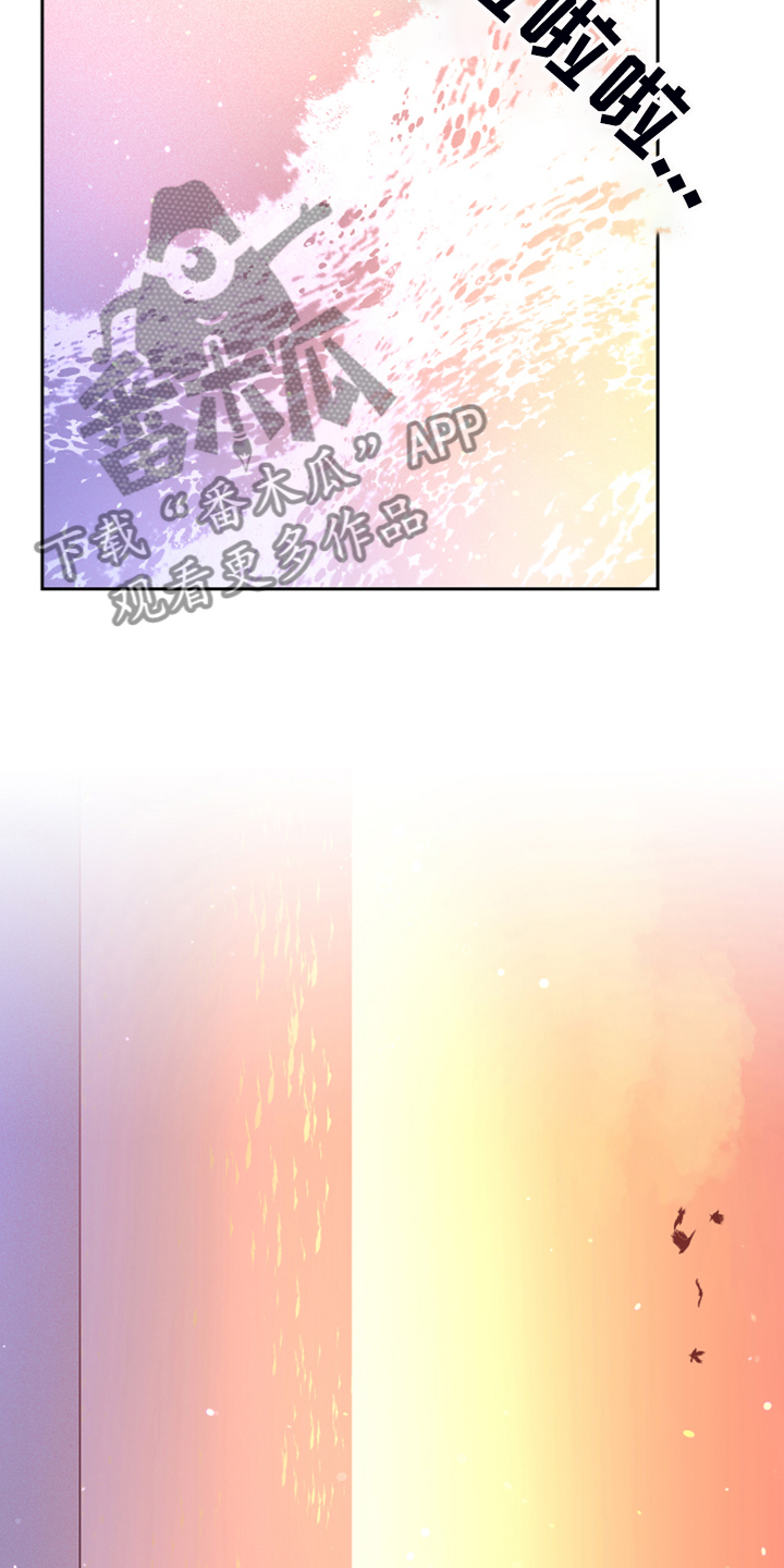 第130章：【第二季】我都知道11