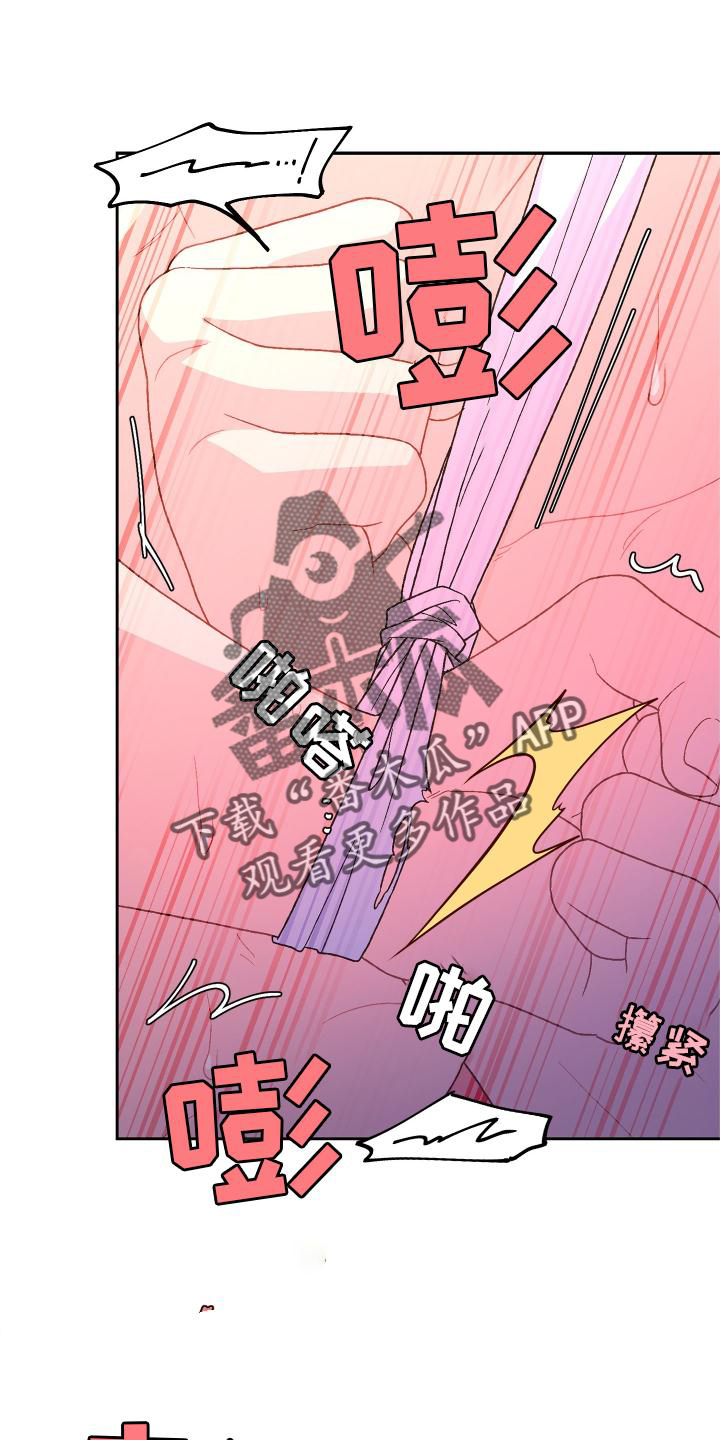 第178章：【第三季】独属13