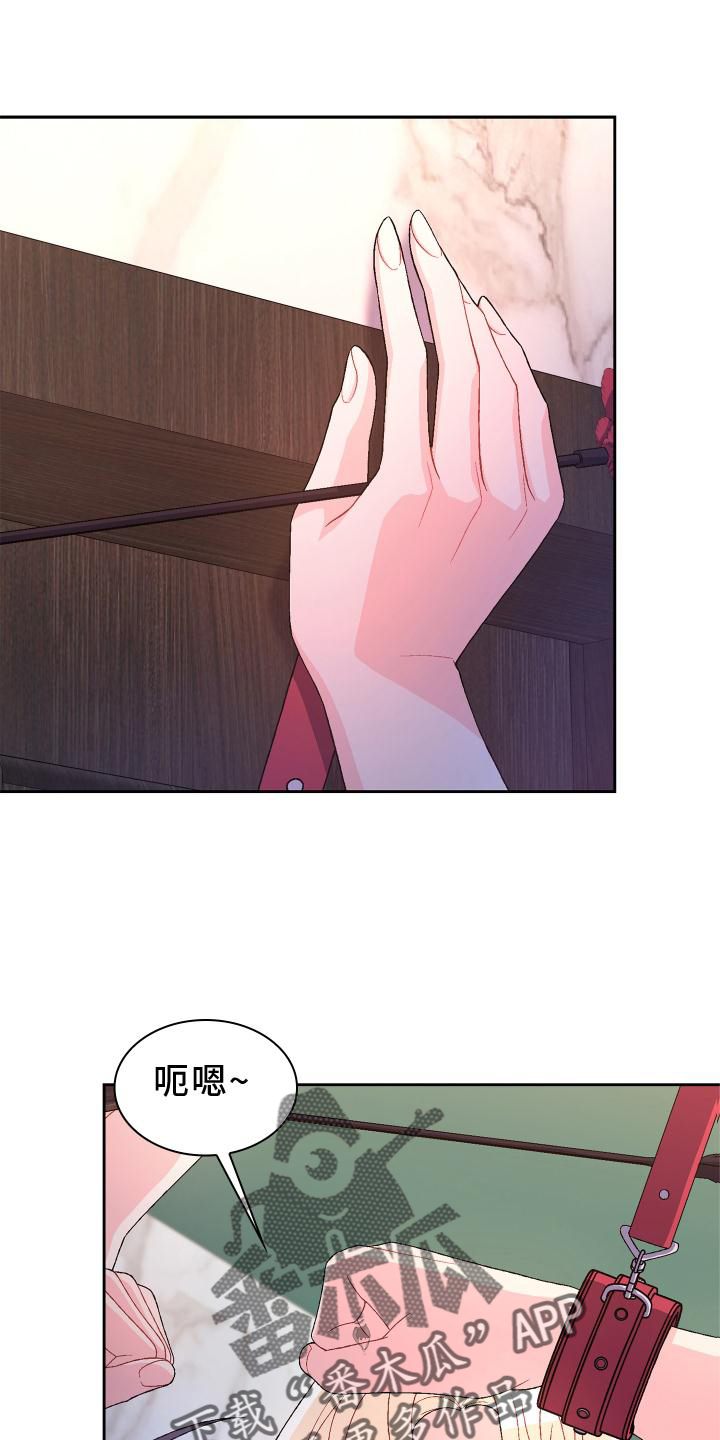 第160章：【第三季】傲慢又可爱0