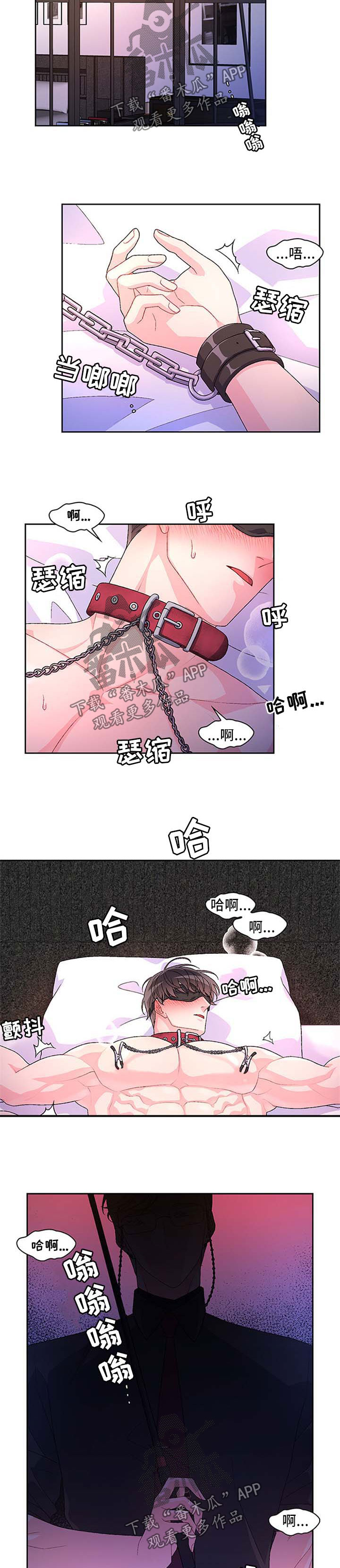 第39章：喝醉6