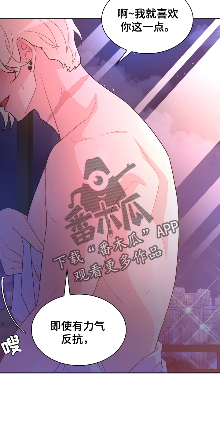 第209章：【第三季】一家人9