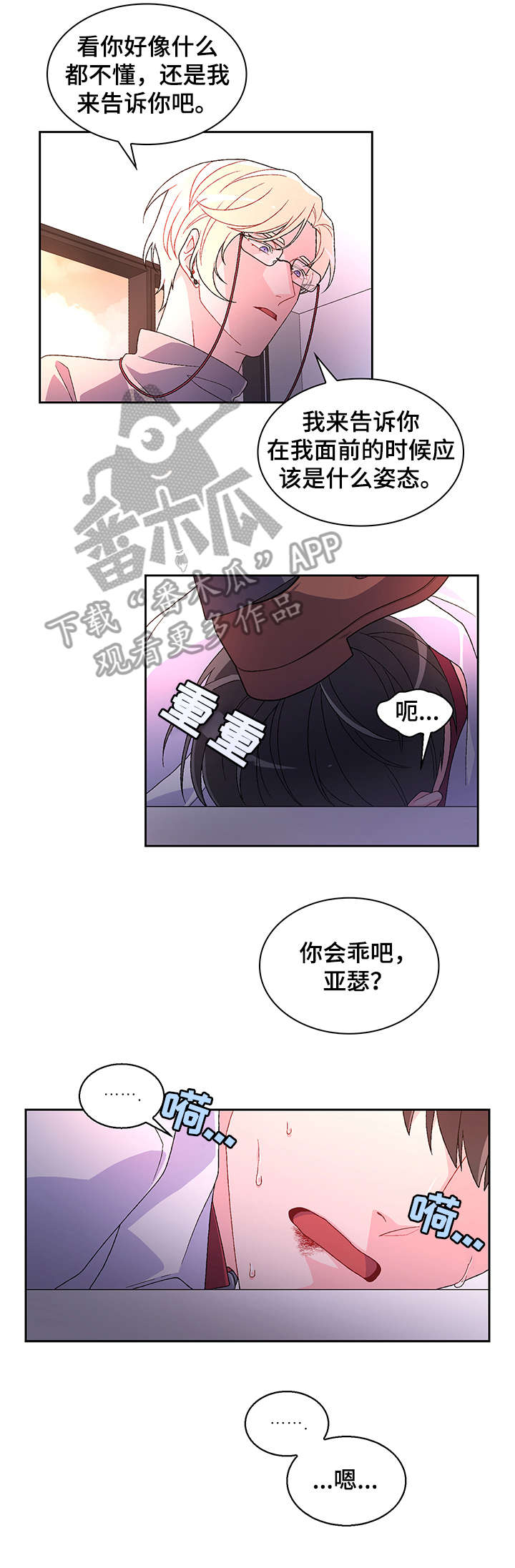 第5章：大度6