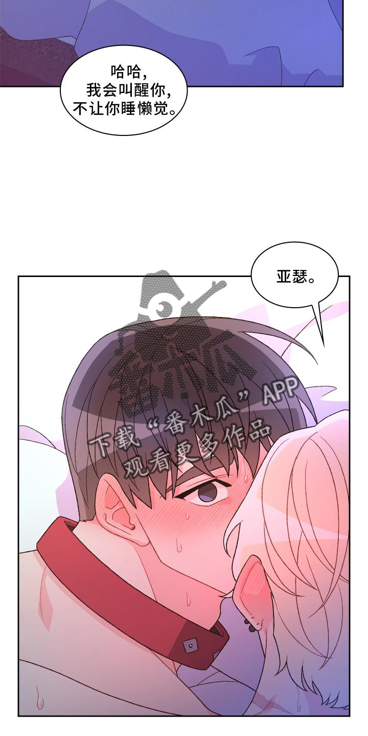 第179章：【第三季】约定6