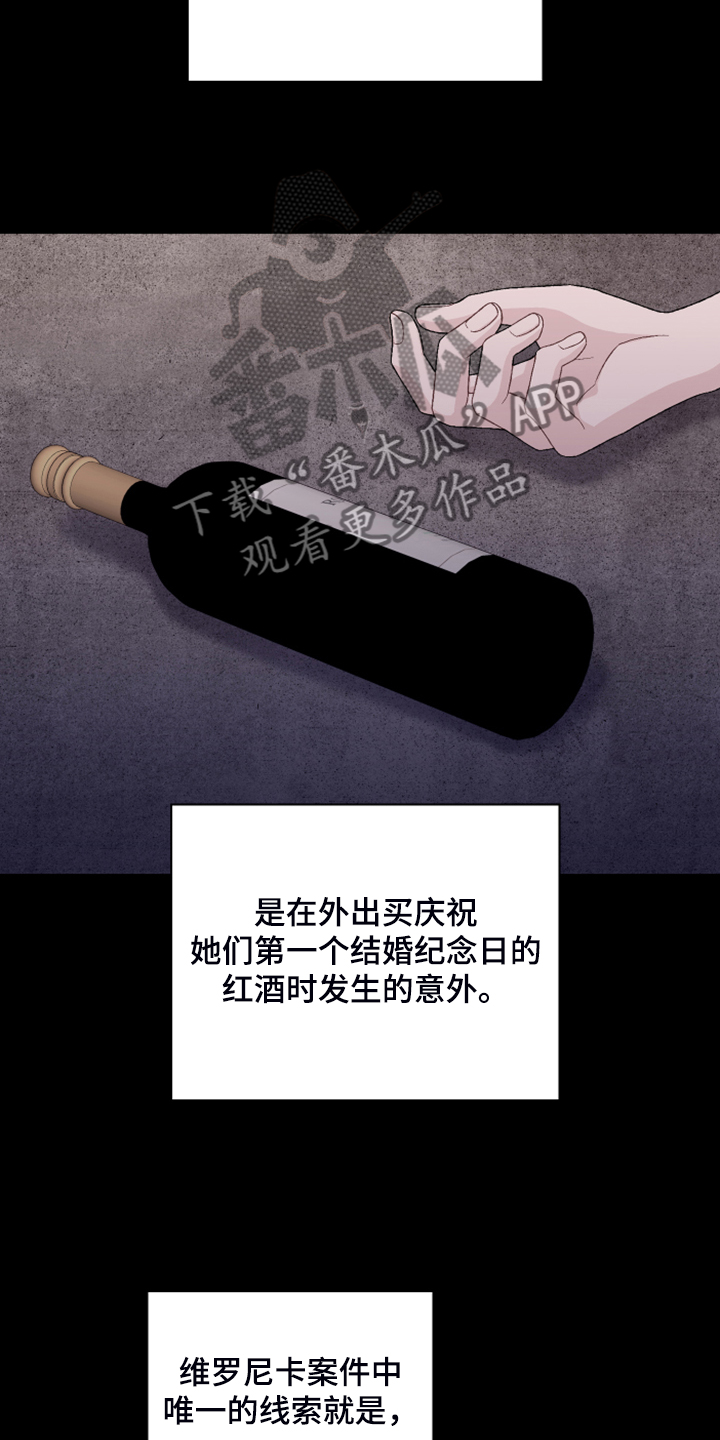 第127章：【第二季】公司的底细17