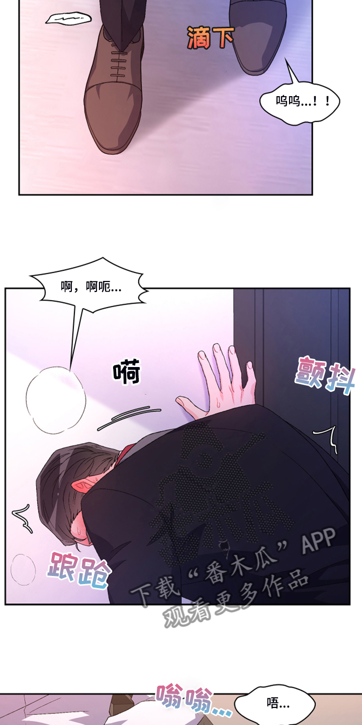第122章：【第二季】特别的礼物1