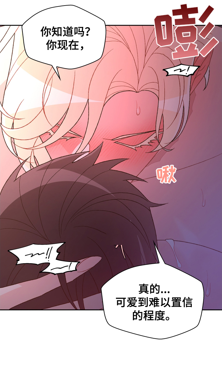 第210章：【第三季】亲爱的4