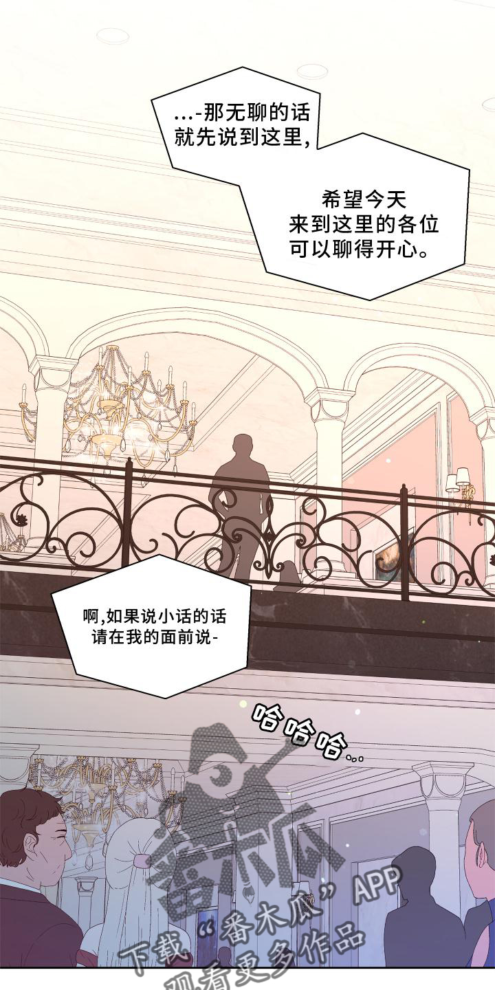 第171章：【第三季】评价0
