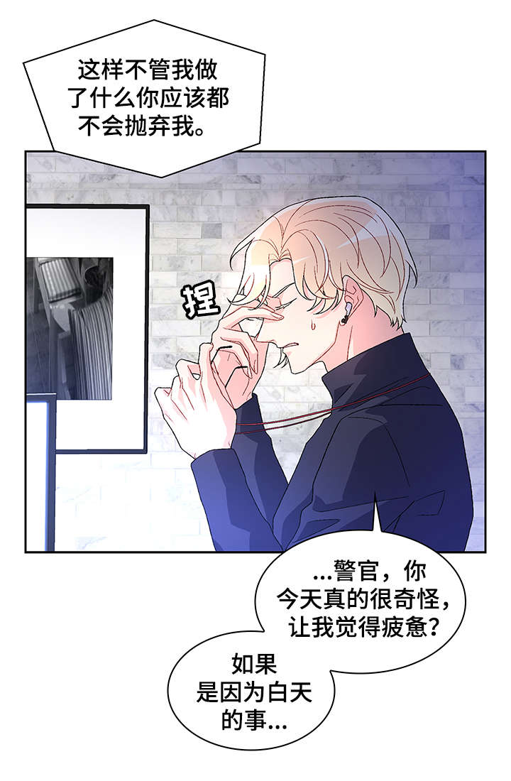 第29章：逃跑11