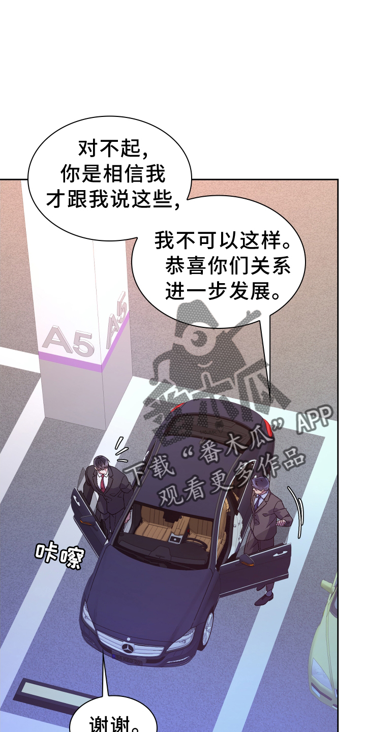 第201章：【第三季】冲击11