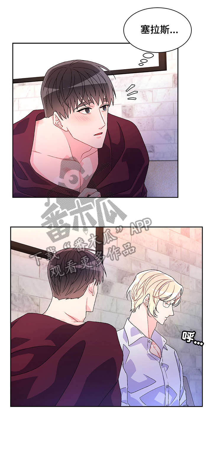 第34章：感兴趣14