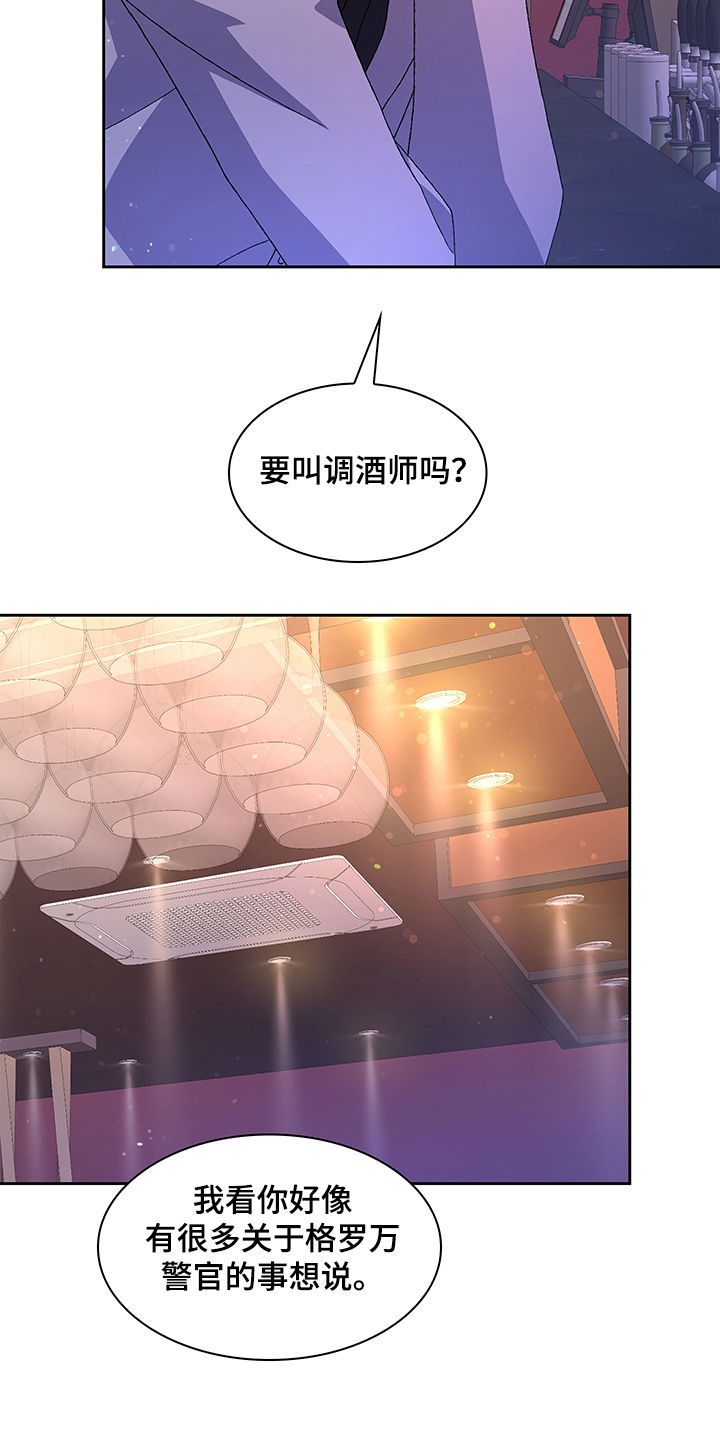 第110章：【第二季】安抚18