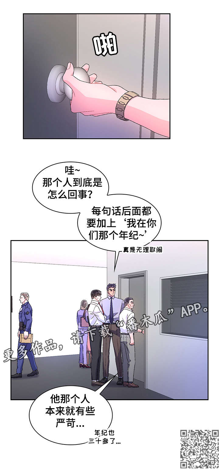 第16章：严苛13