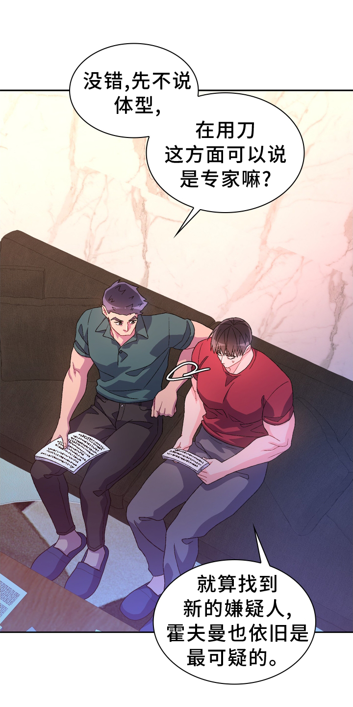 第200章：【第三季】听好12