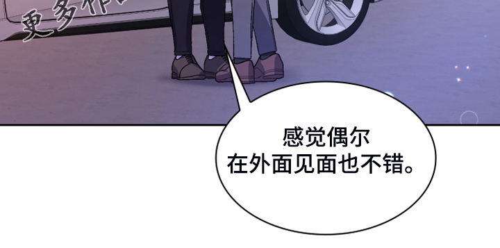 第129章：【第二季】因为没用了39