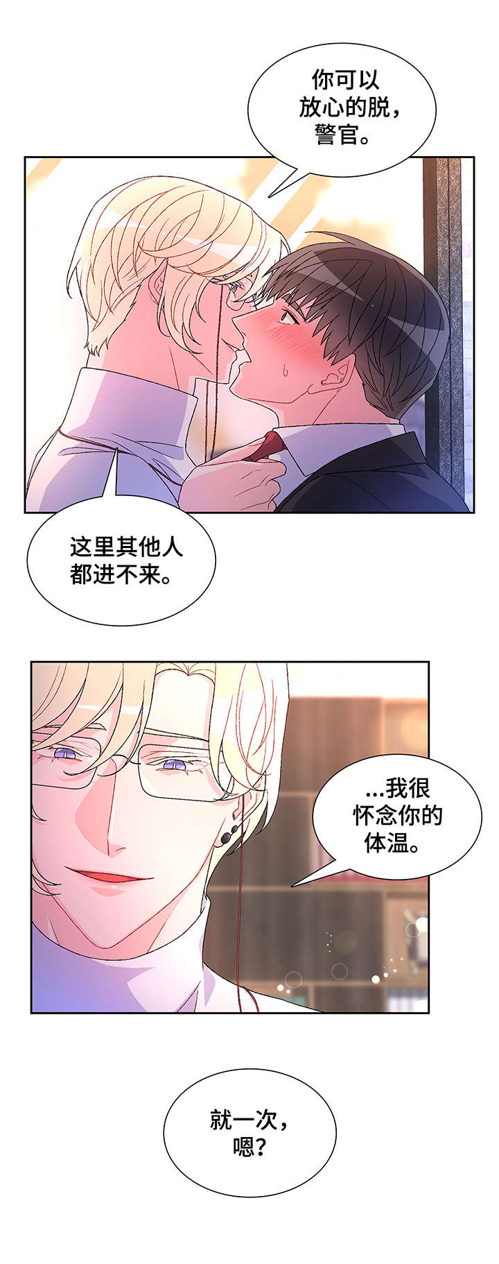 第31章：一次13