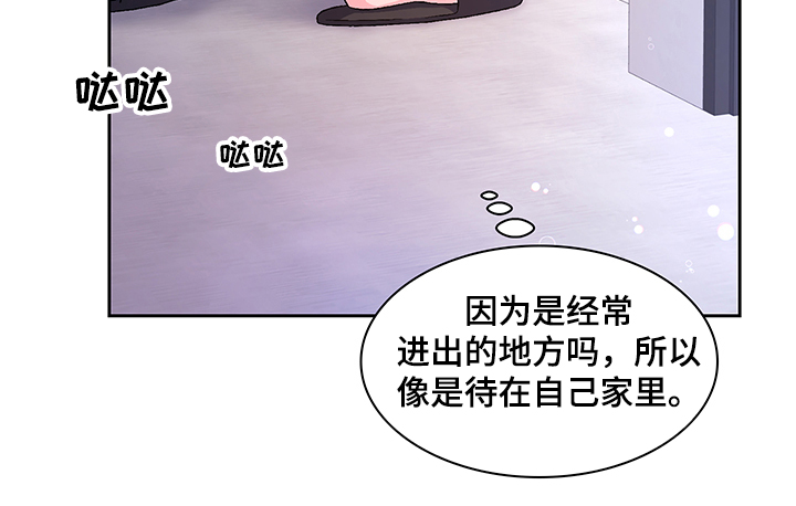 第104章：【第二季】保证亚裔安全15