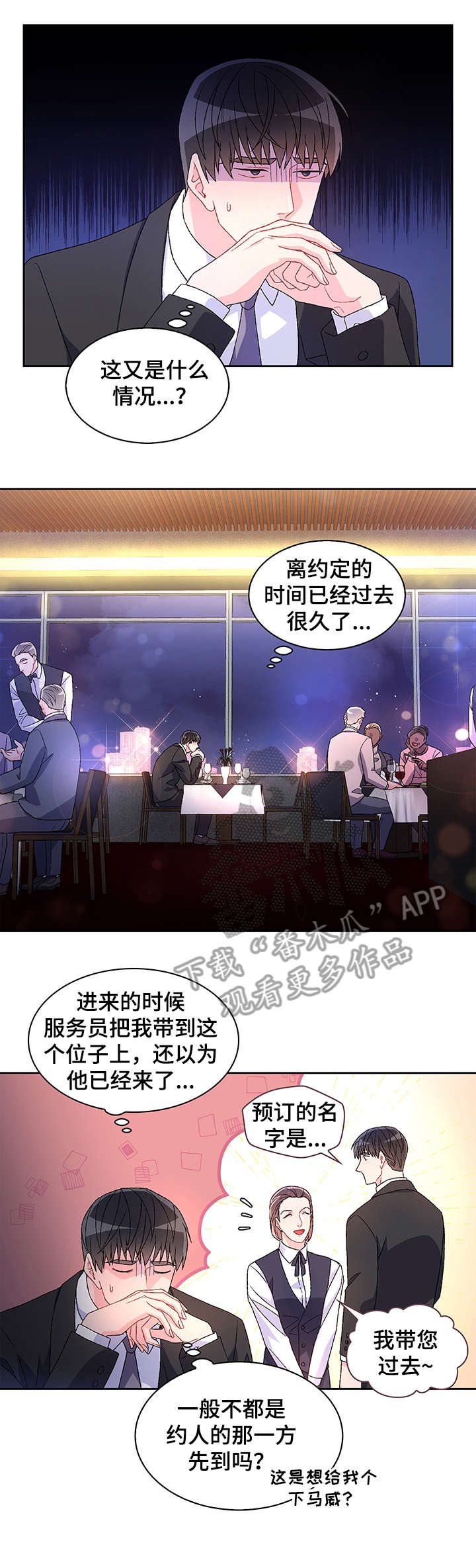 第12章：反咬0