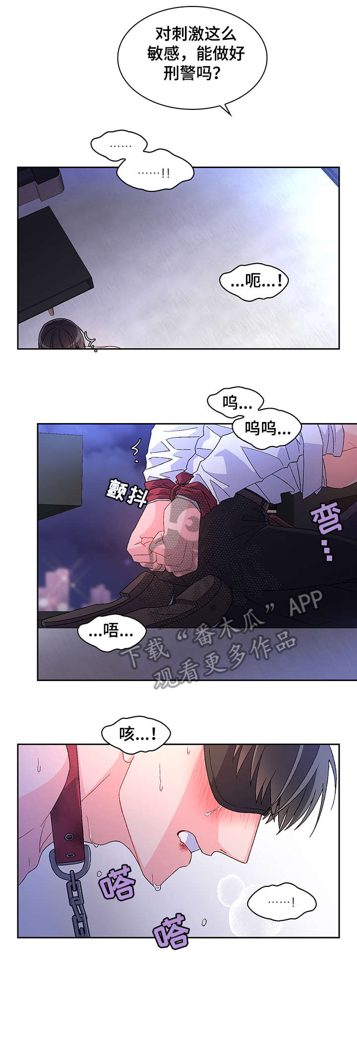 第5章：大度10