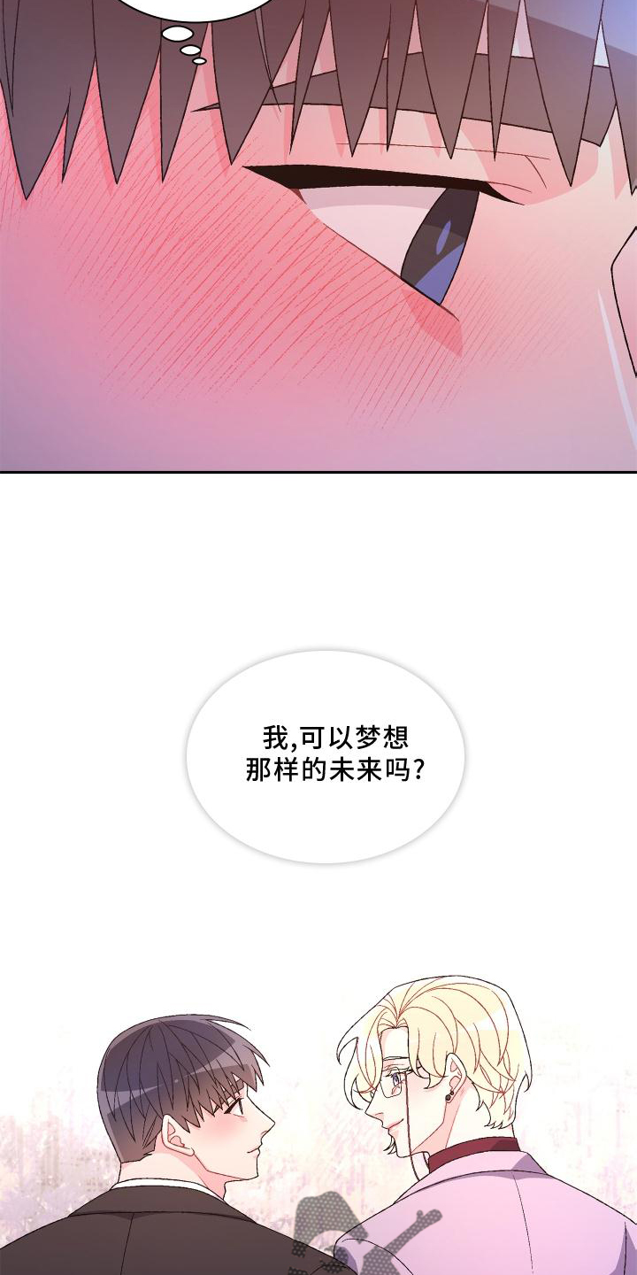 第173章：【第三季】结婚24
