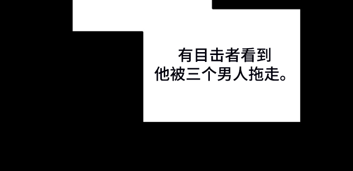 第127章：【第二季】公司的底细18