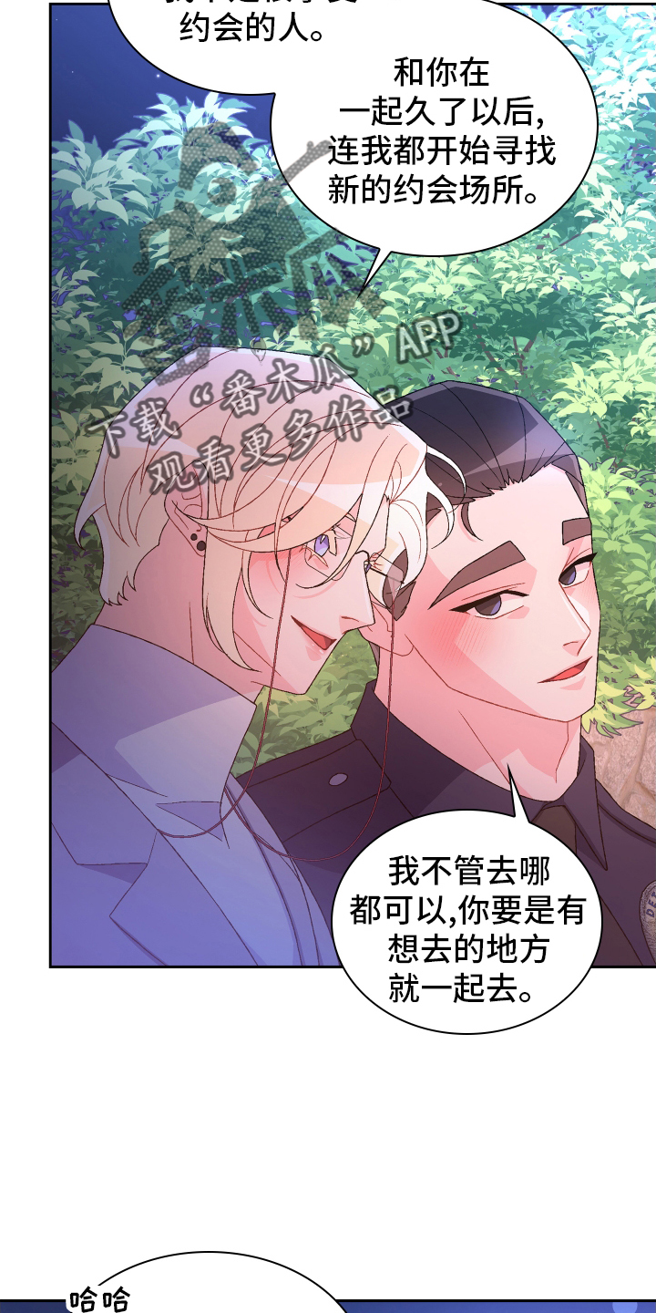 第205章：【第三季】一部分15