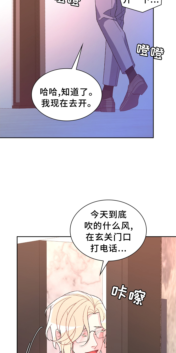 第204章：【第三季】门口22
