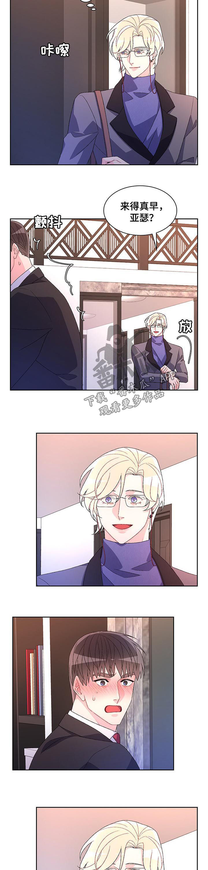 第76章：【第二季】亲自挑选8