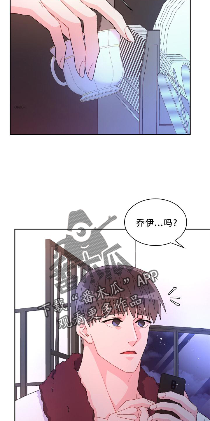 第174章：【第三季】讲述28