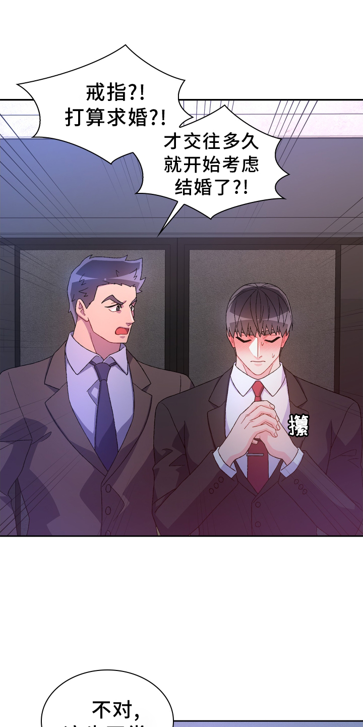 第200章：【第三季】听好24