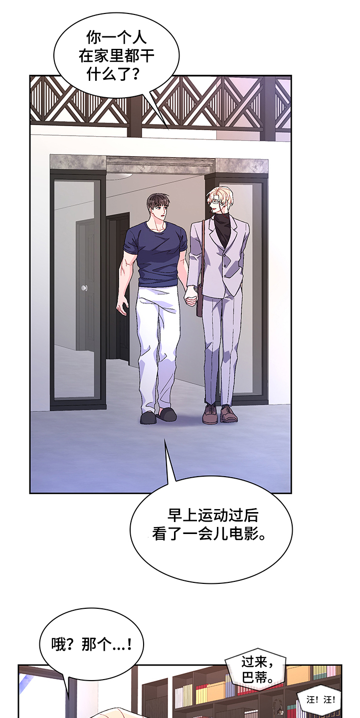 第106章：【第二季】我不养狗0