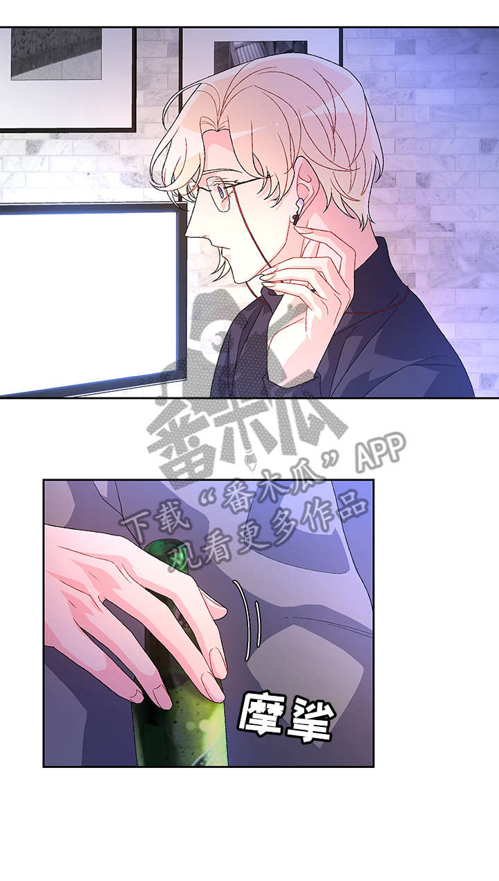 第28章：无处安放18
