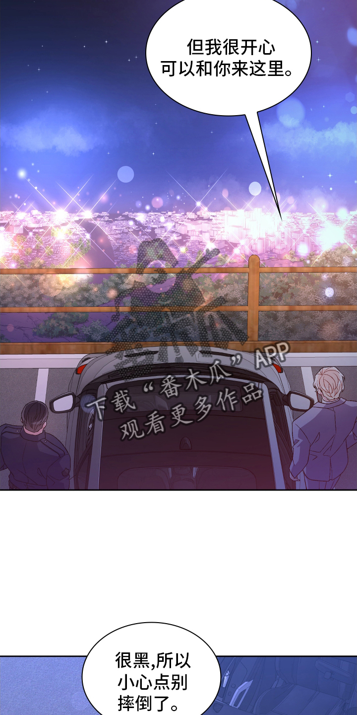 第205章：【第三季】一部分11