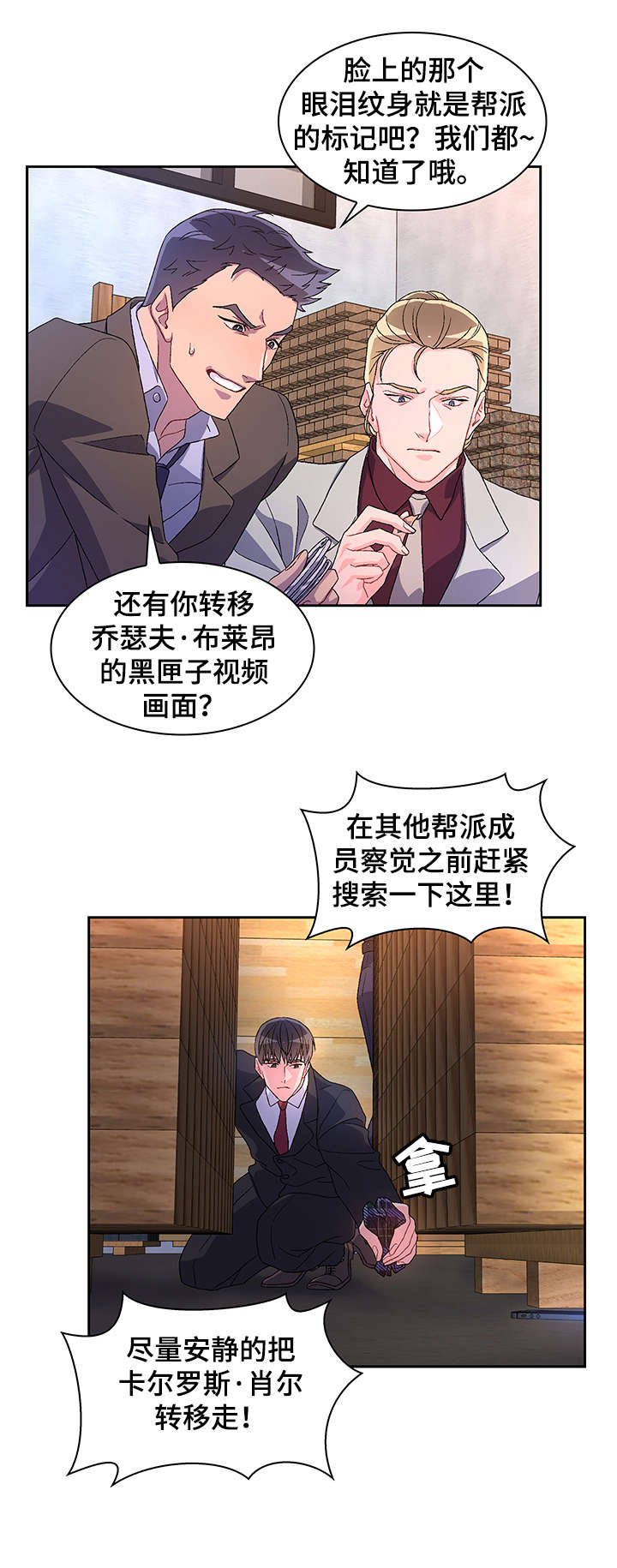 第18章：看看11